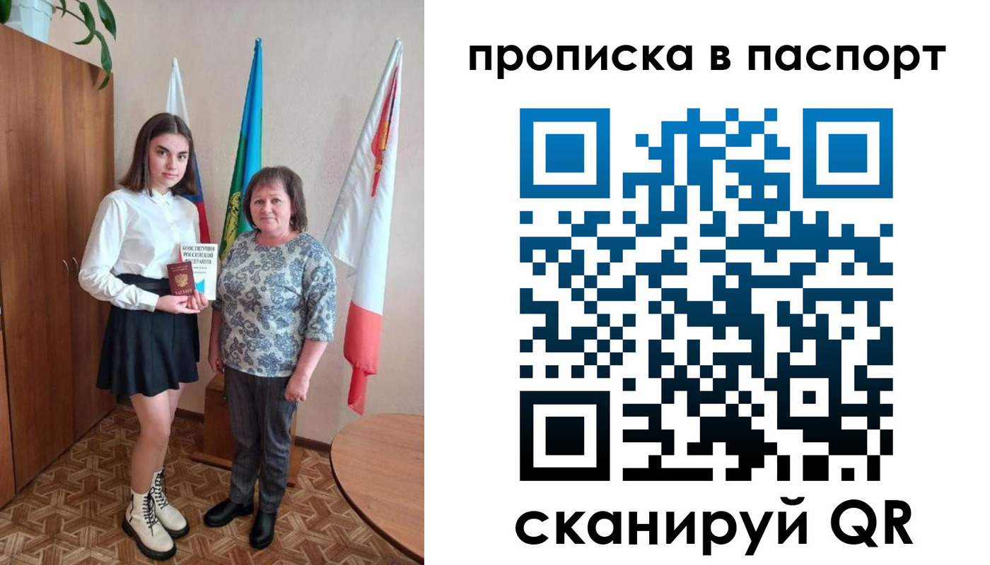 форма 3 в Енисейске